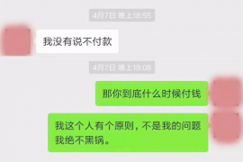 潼关贷款清欠服务